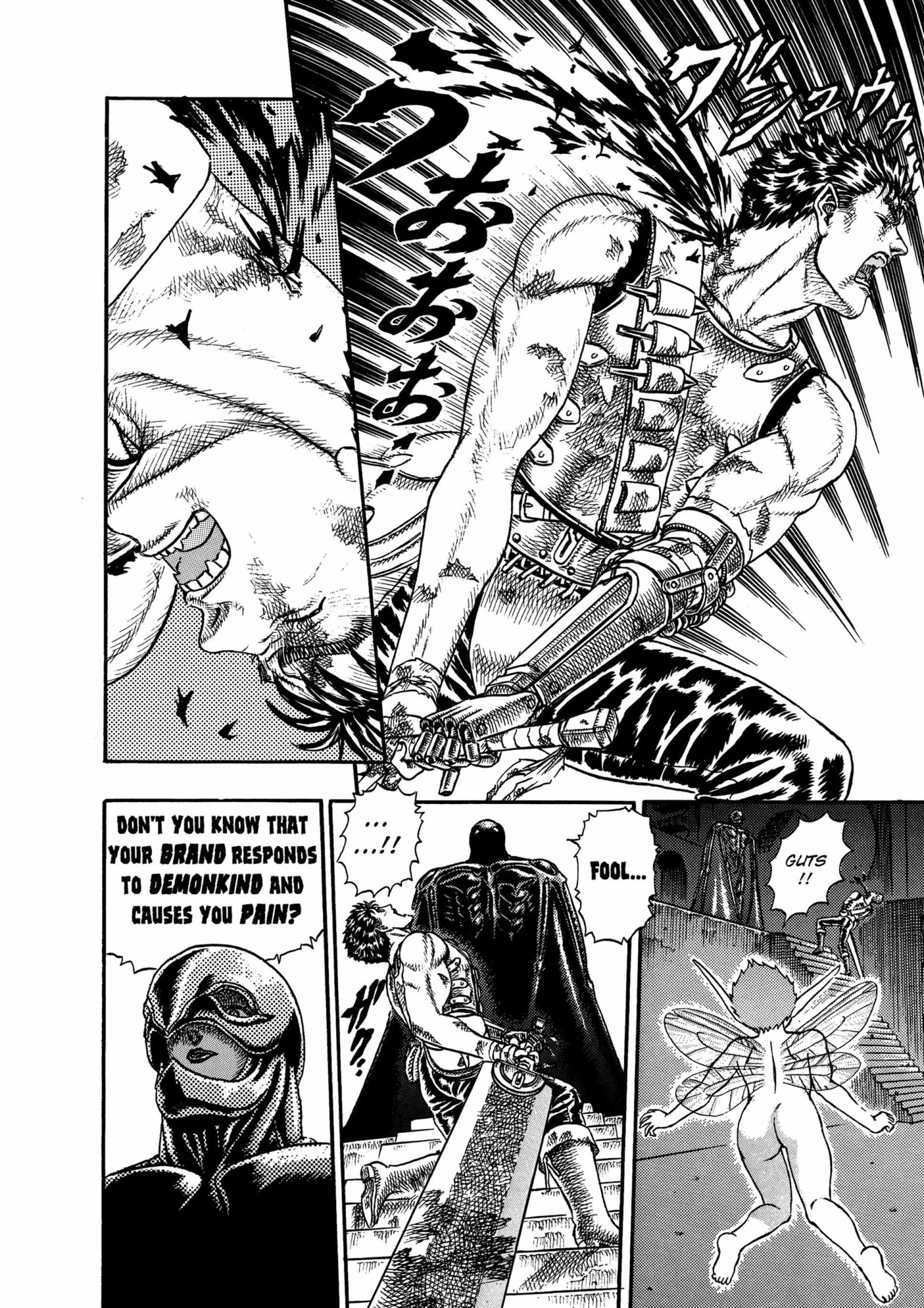 Berserk Manga